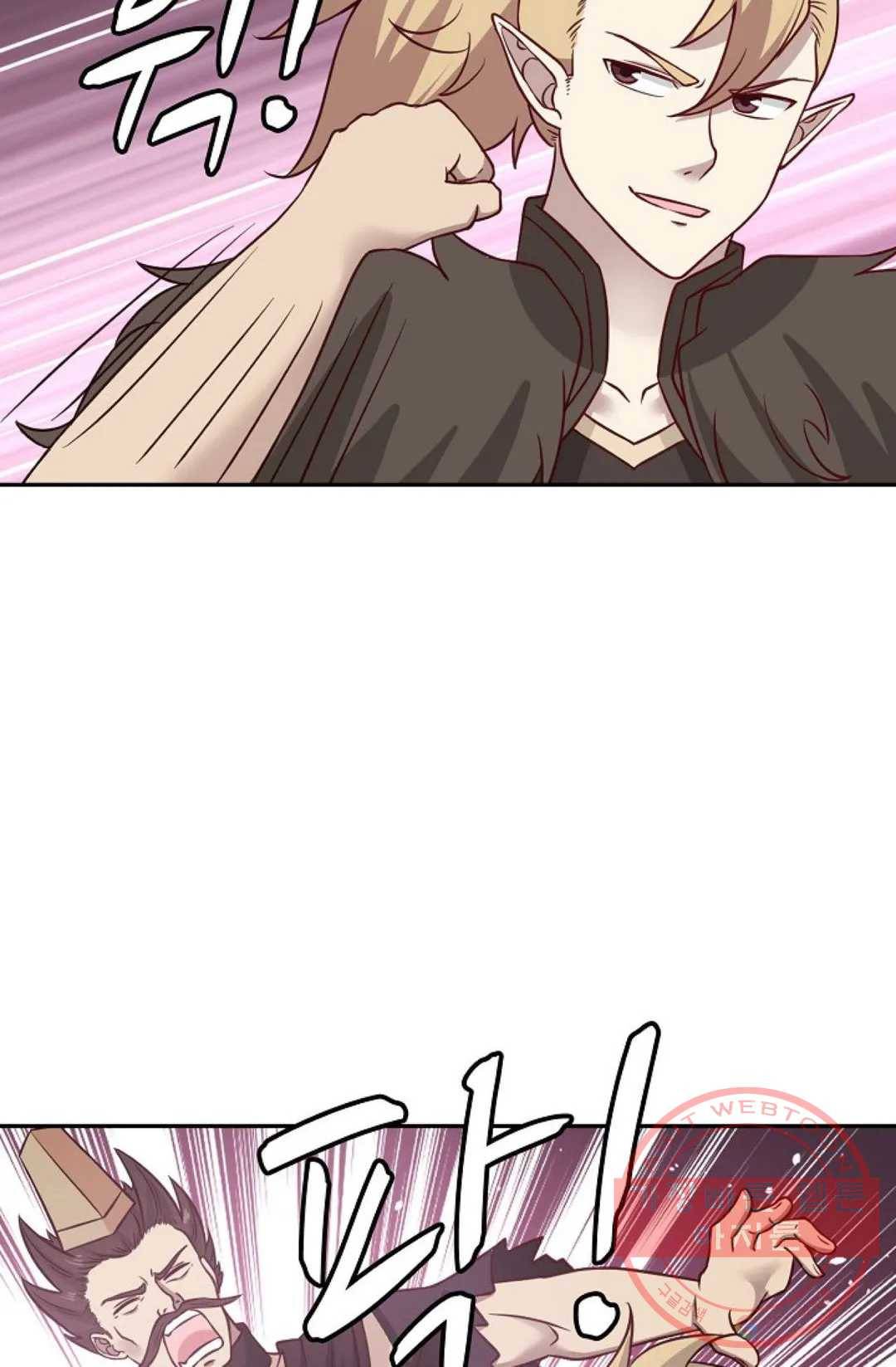 무련전봉 539화 4