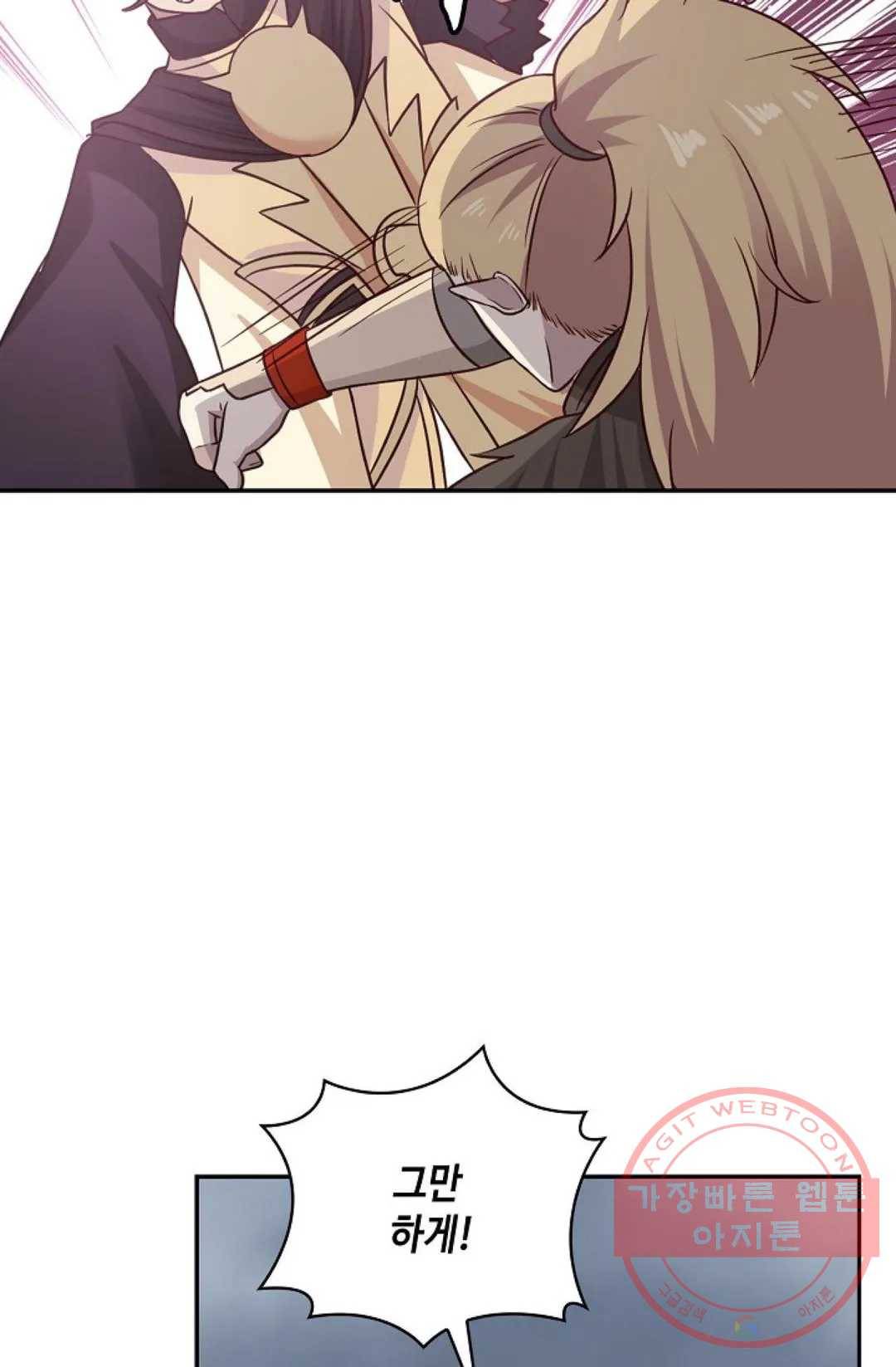 무련전봉 539화 5
