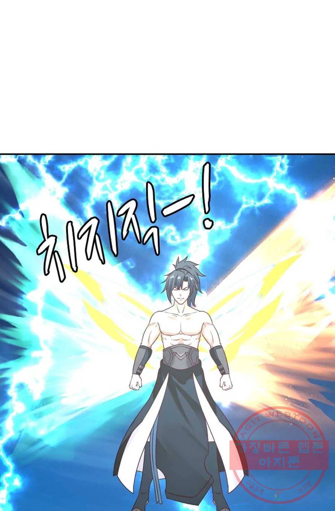 무련전봉 539화 8