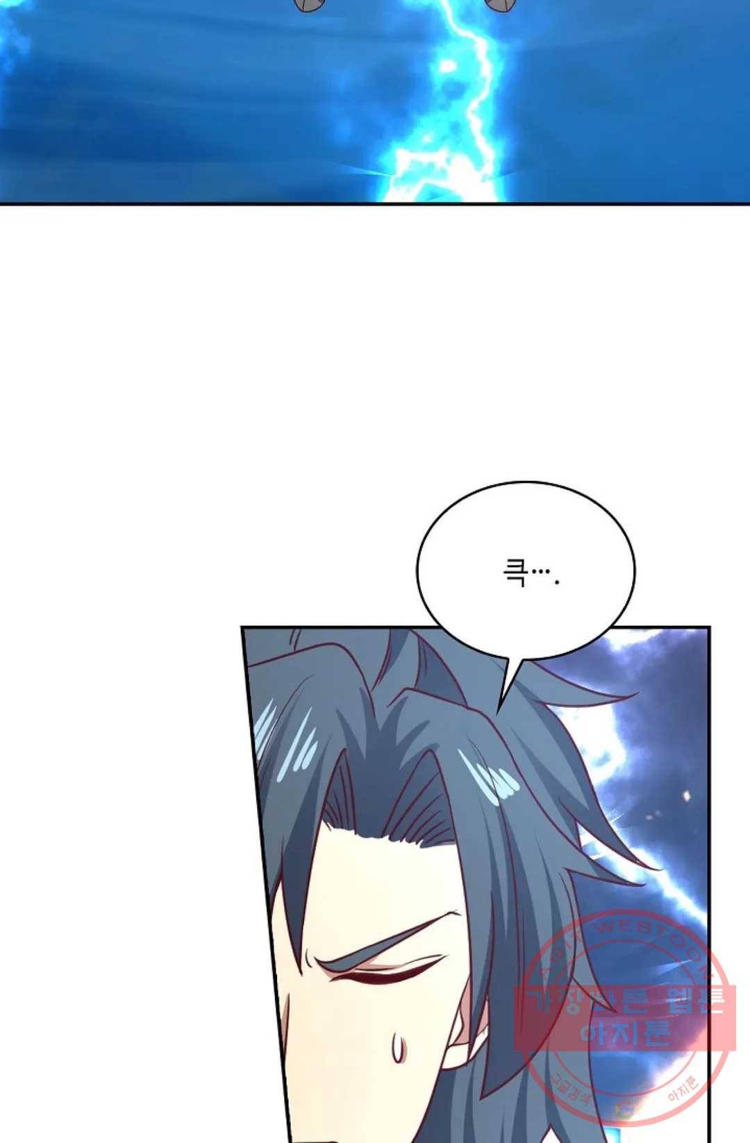 무련전봉 539화 9