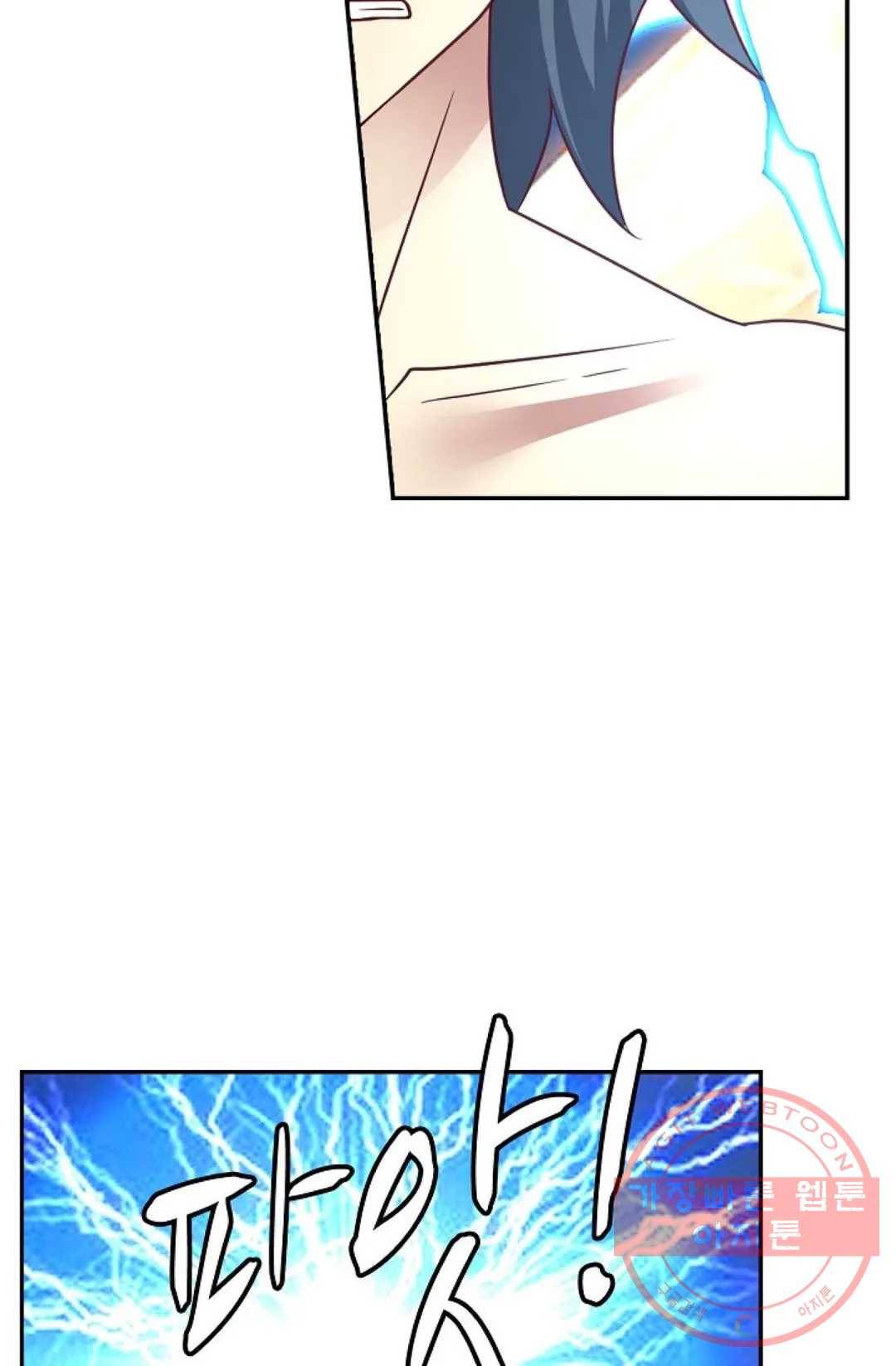 무련전봉 539화 10