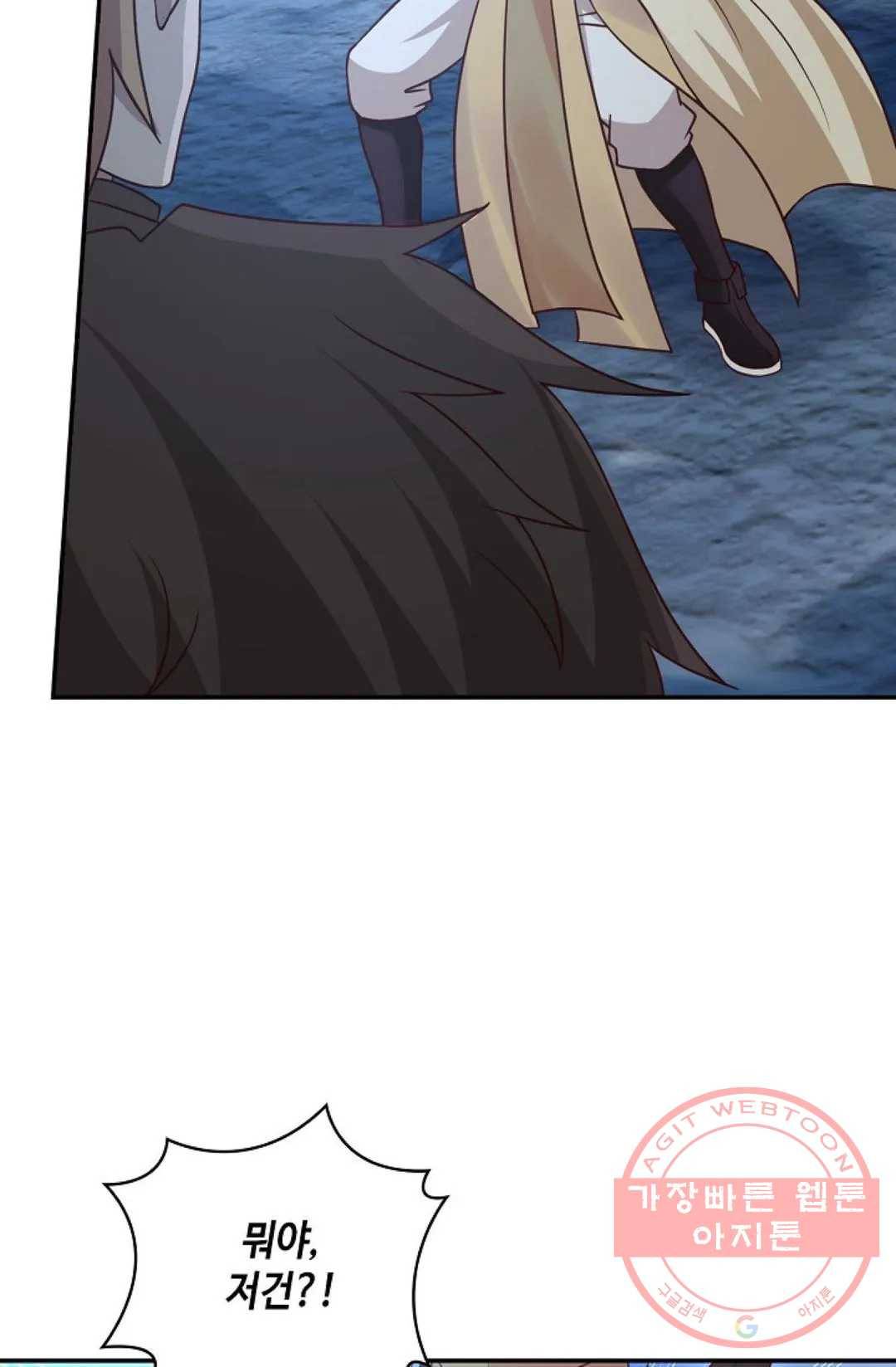 무련전봉 539화 13