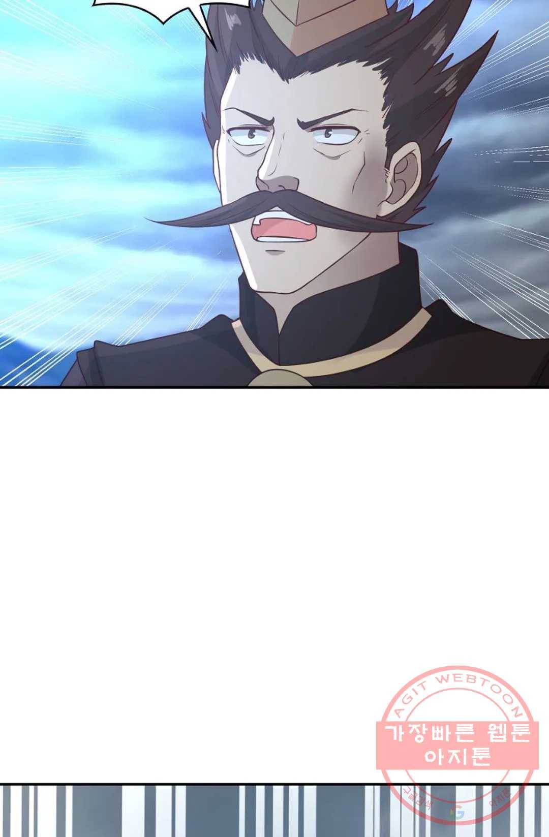 무련전봉 539화 14
