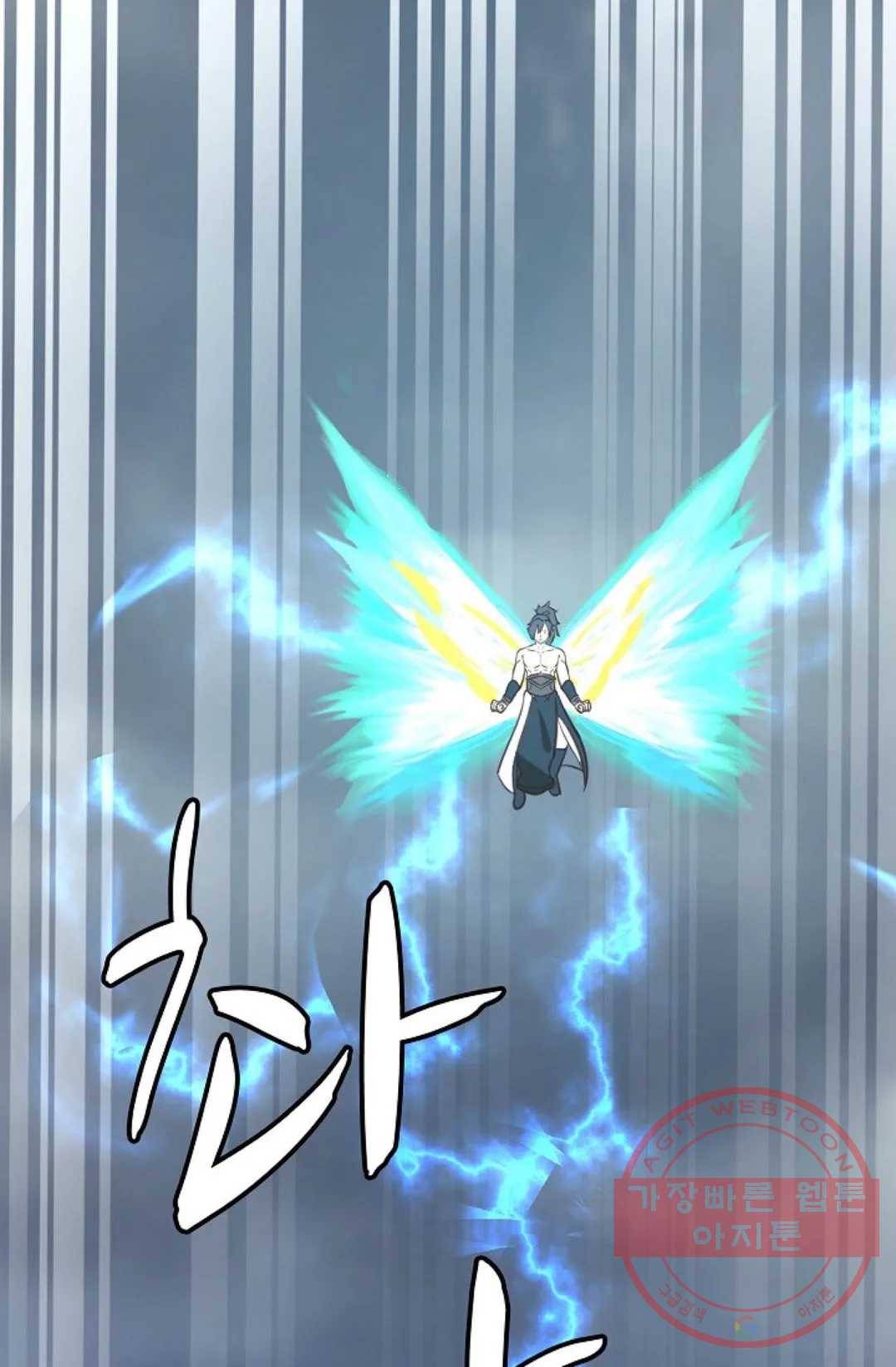 무련전봉 539화 15