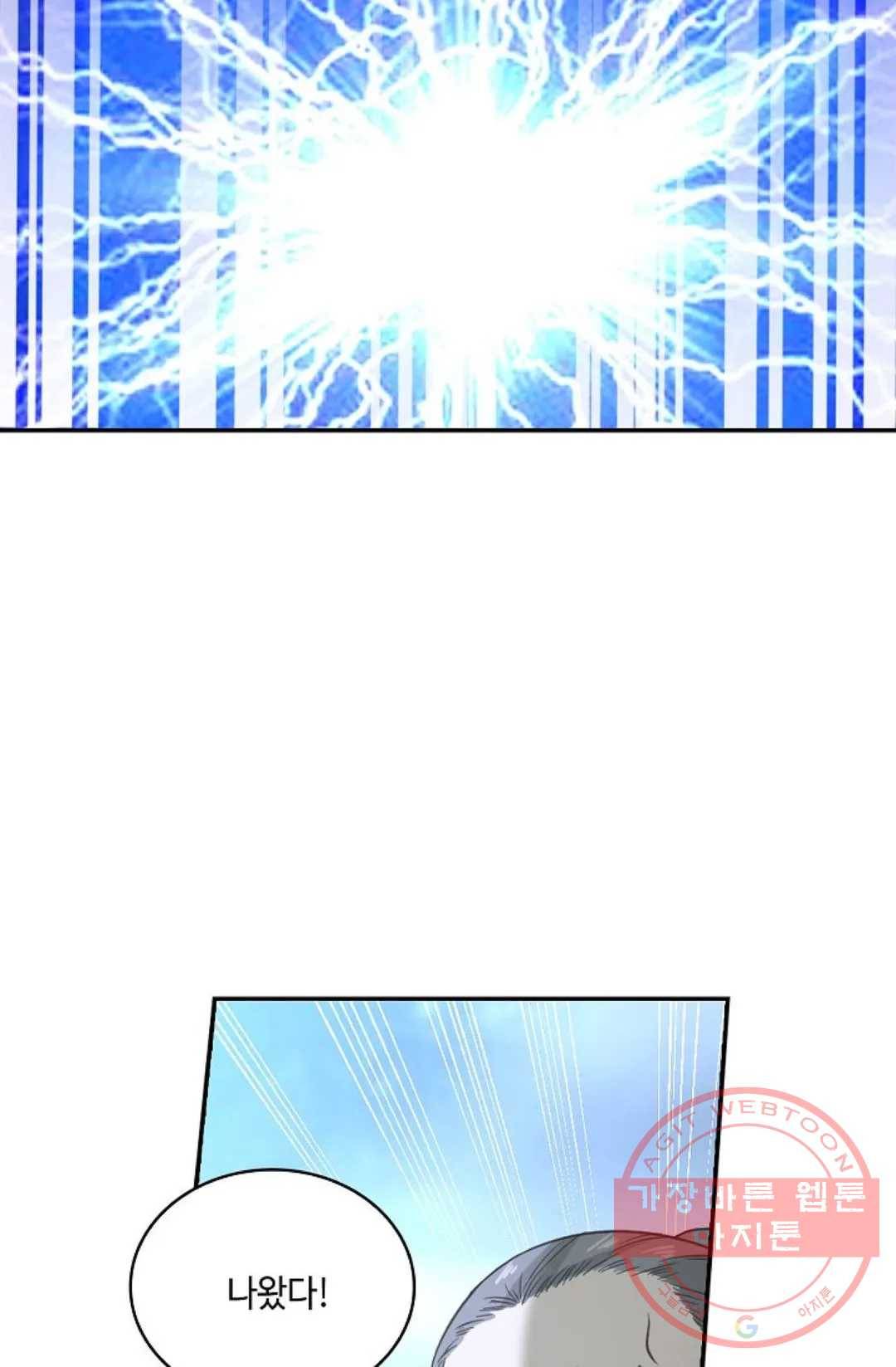 무련전봉 539화 17
