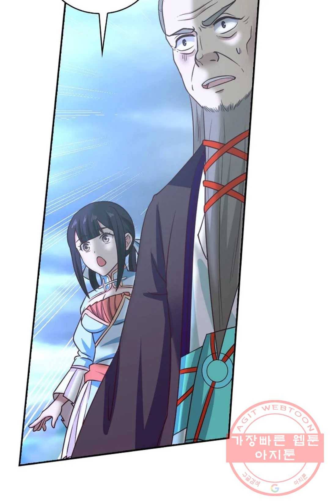 무련전봉 539화 18