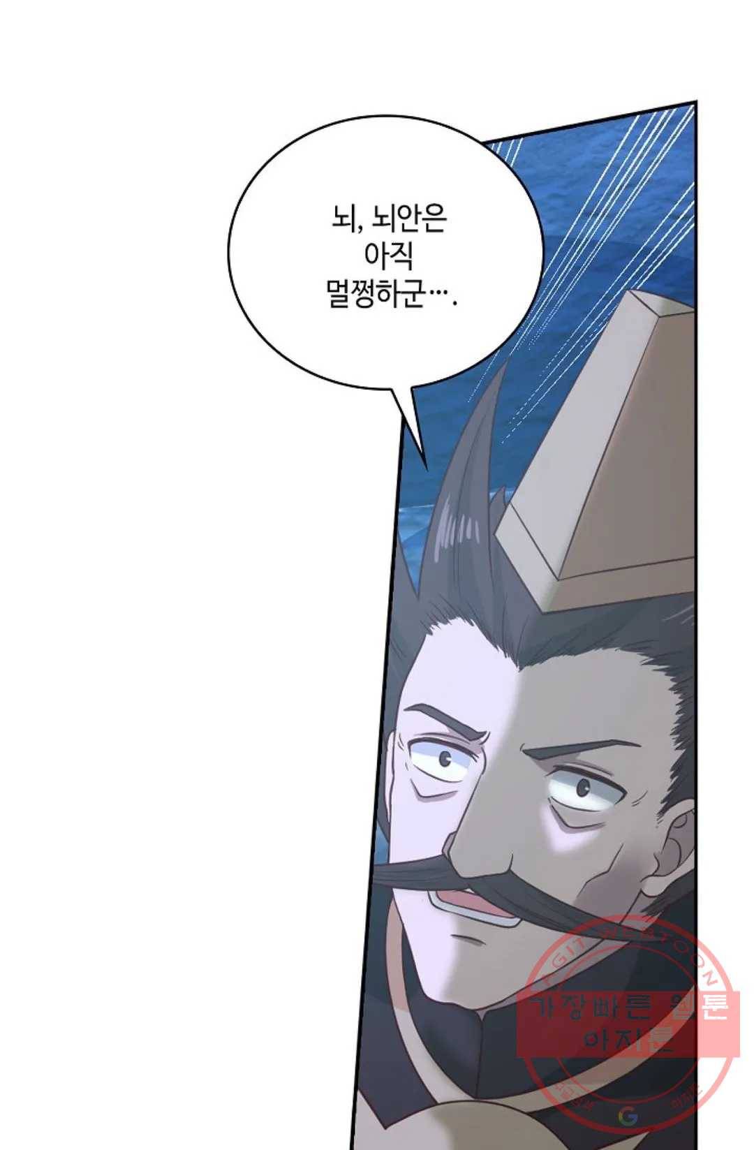 무련전봉 539화 19