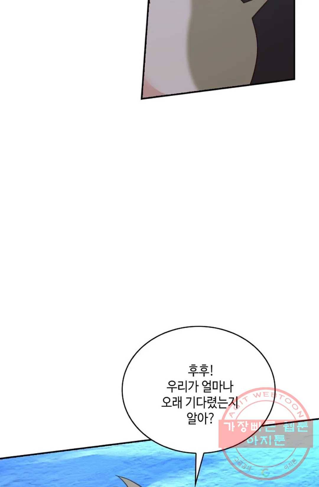 무련전봉 539화 20