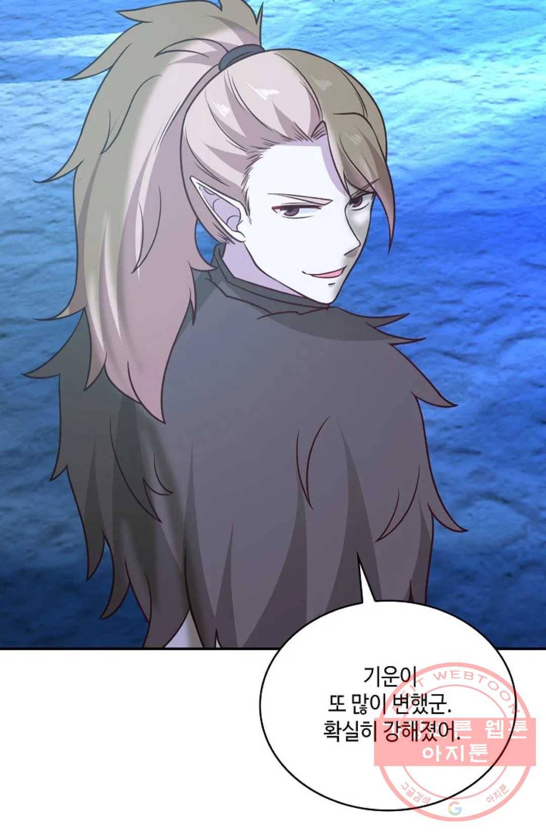 무련전봉 539화 21