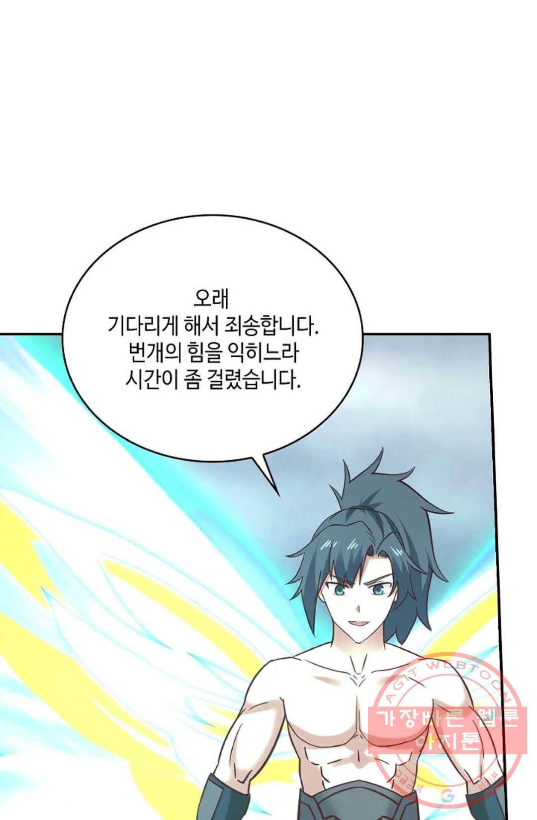 무련전봉 539화 22