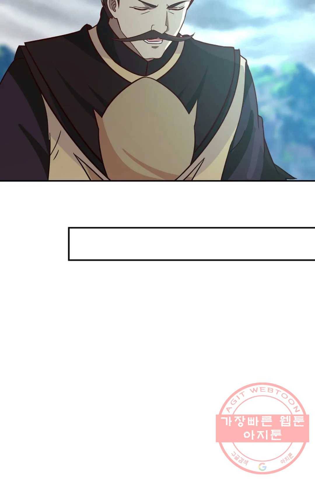 무련전봉 539화 27