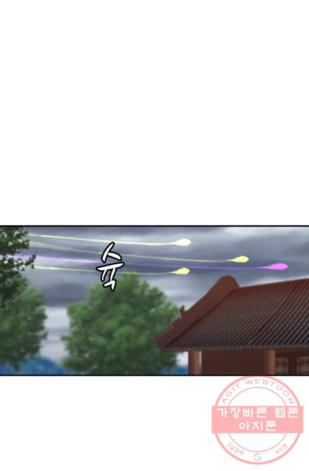 무련전봉 539화 28