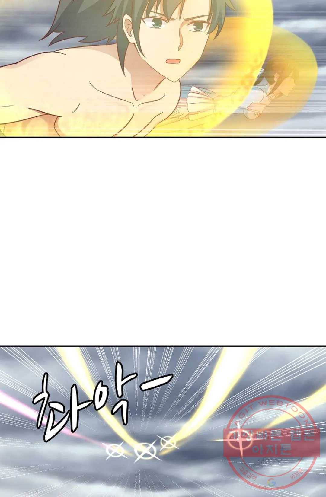 무련전봉 539화 32