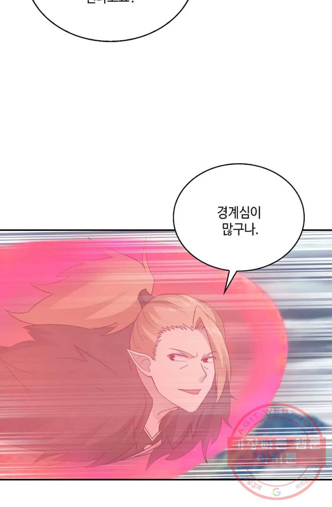 무련전봉 539화 36