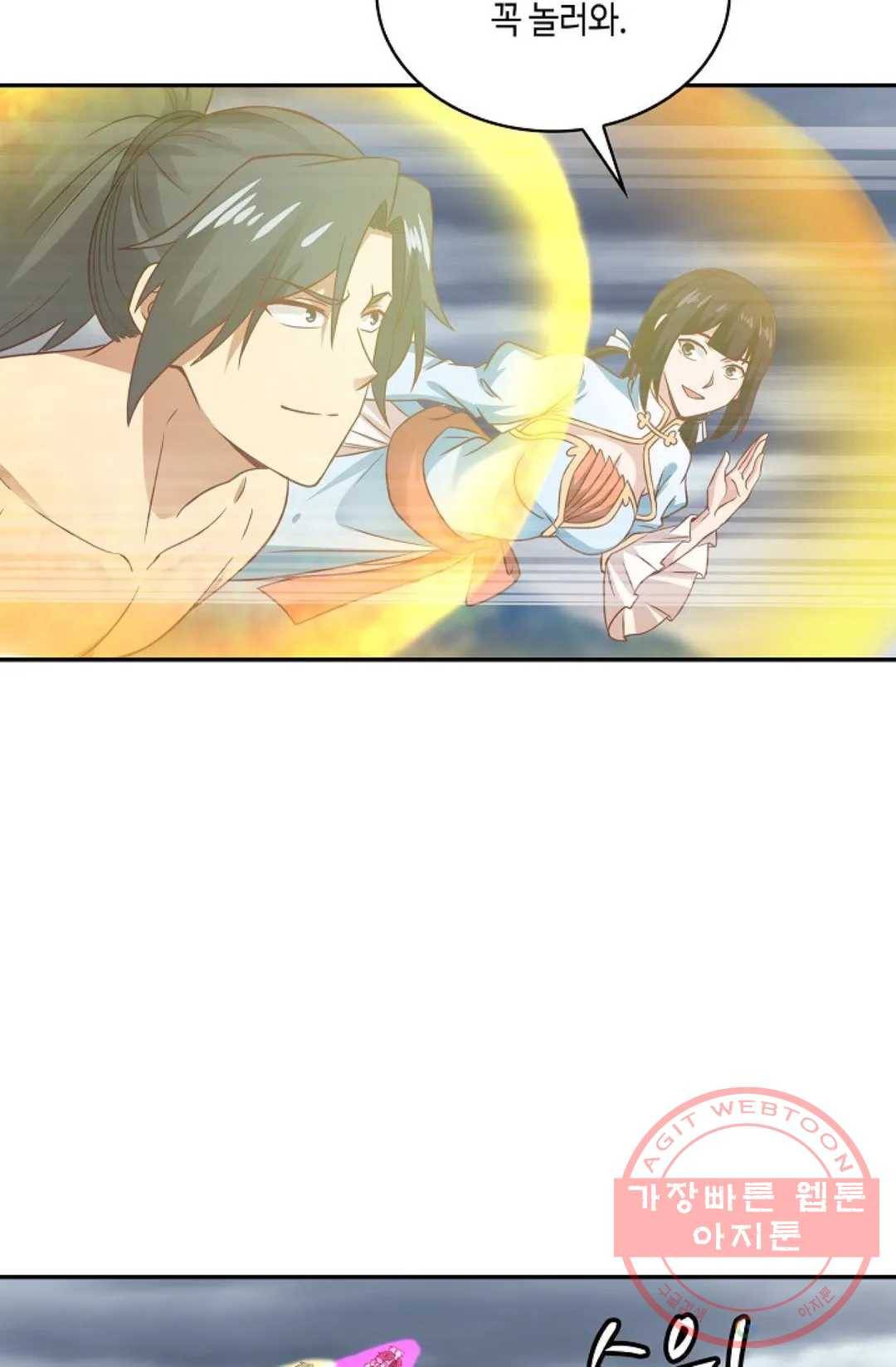 무련전봉 539화 49