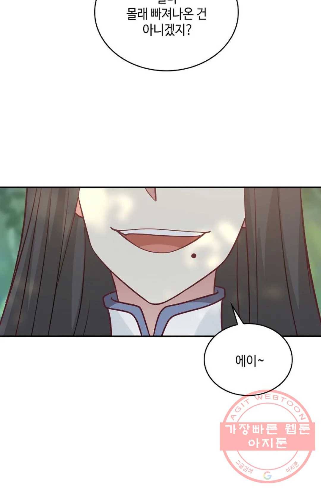 무련전봉 539화 55