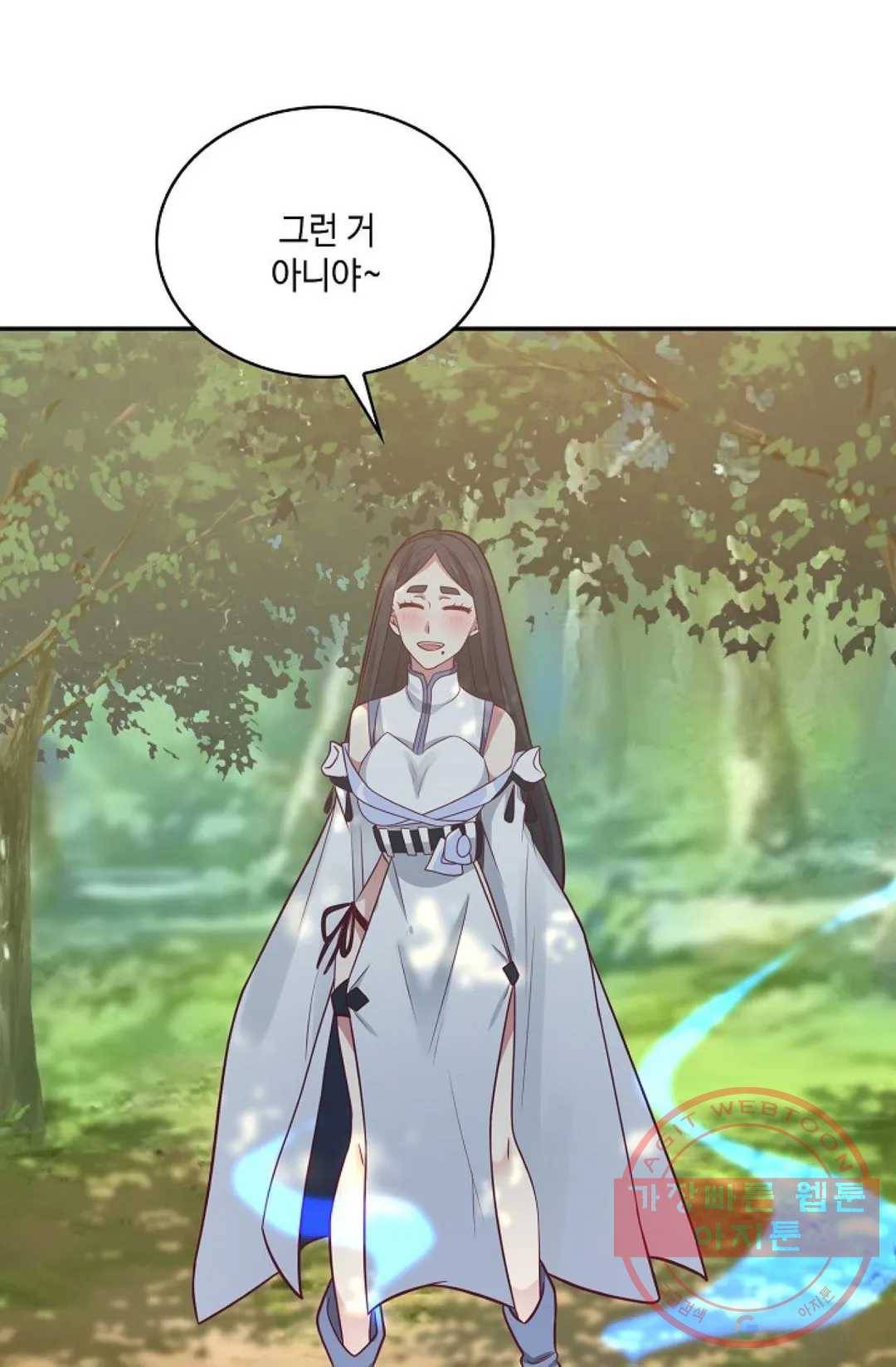 무련전봉 539화 56