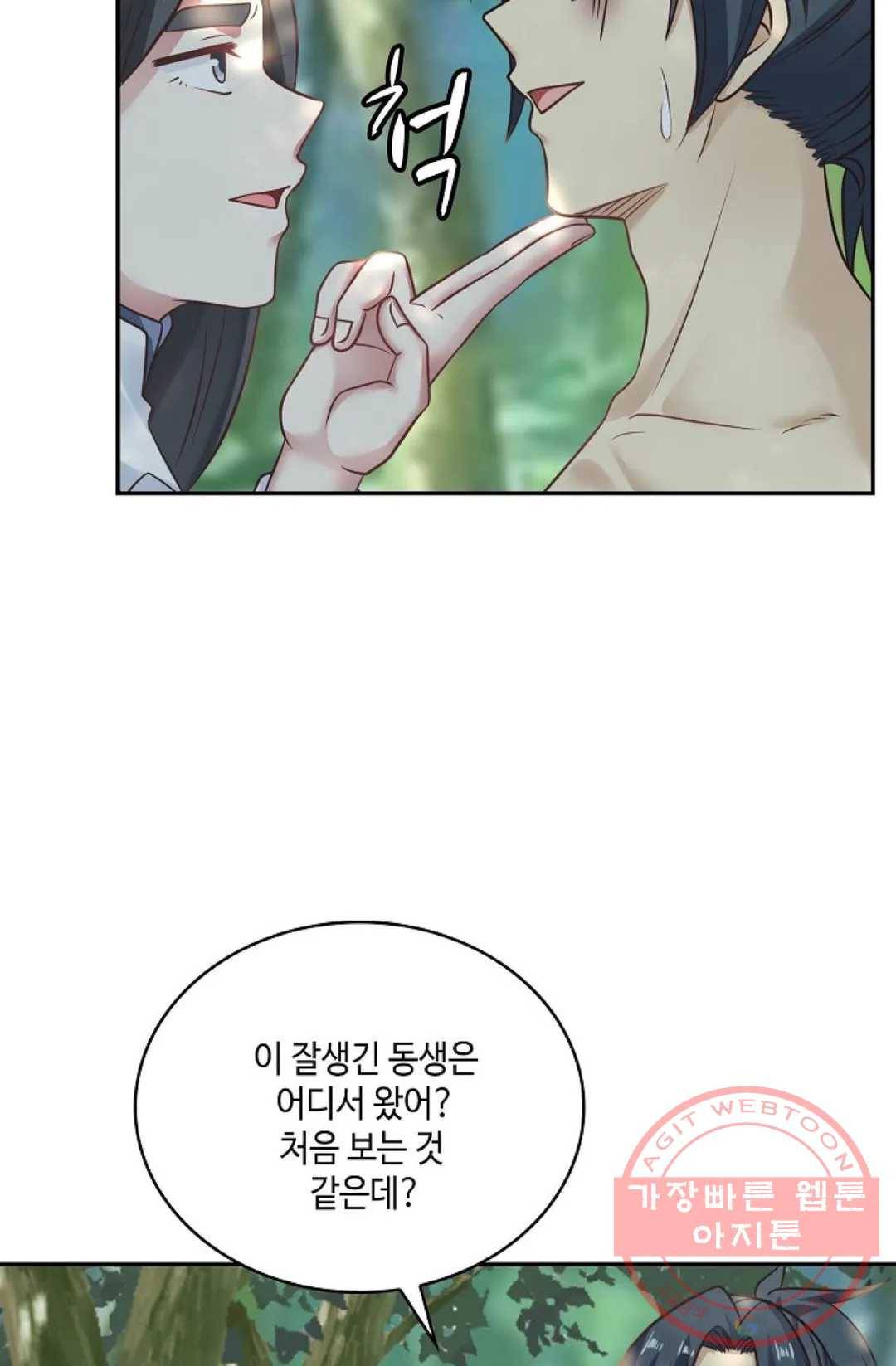 무련전봉 539화 58