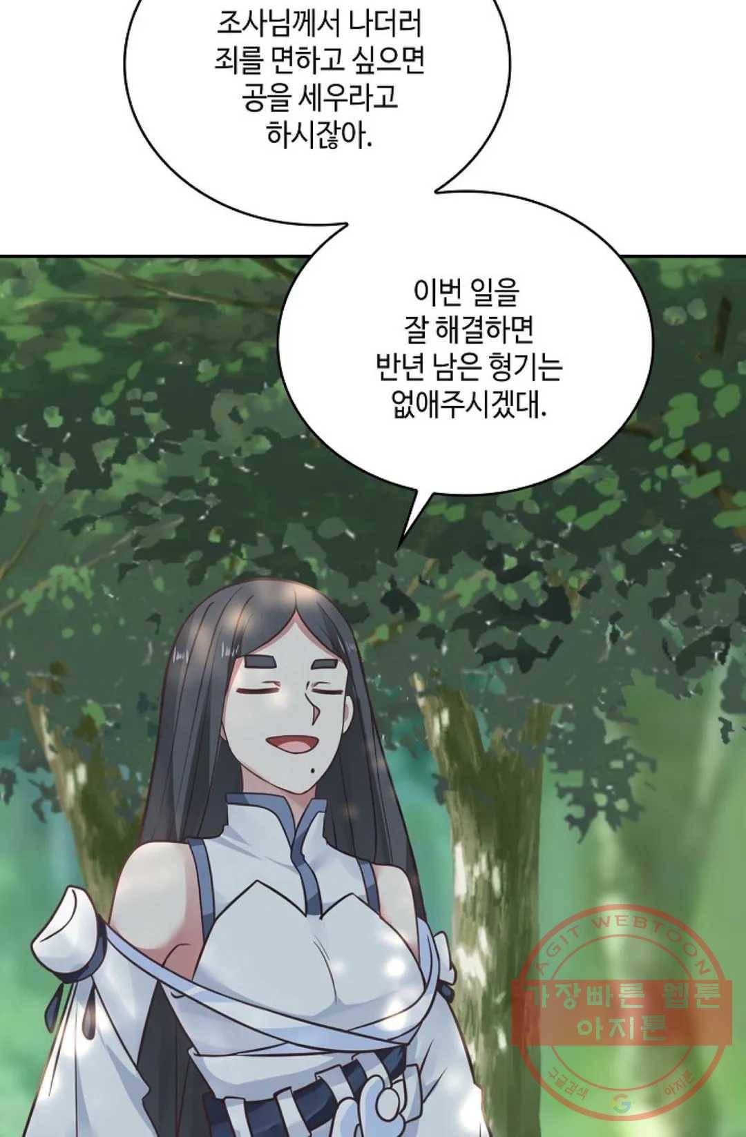 무련전봉 539화 64