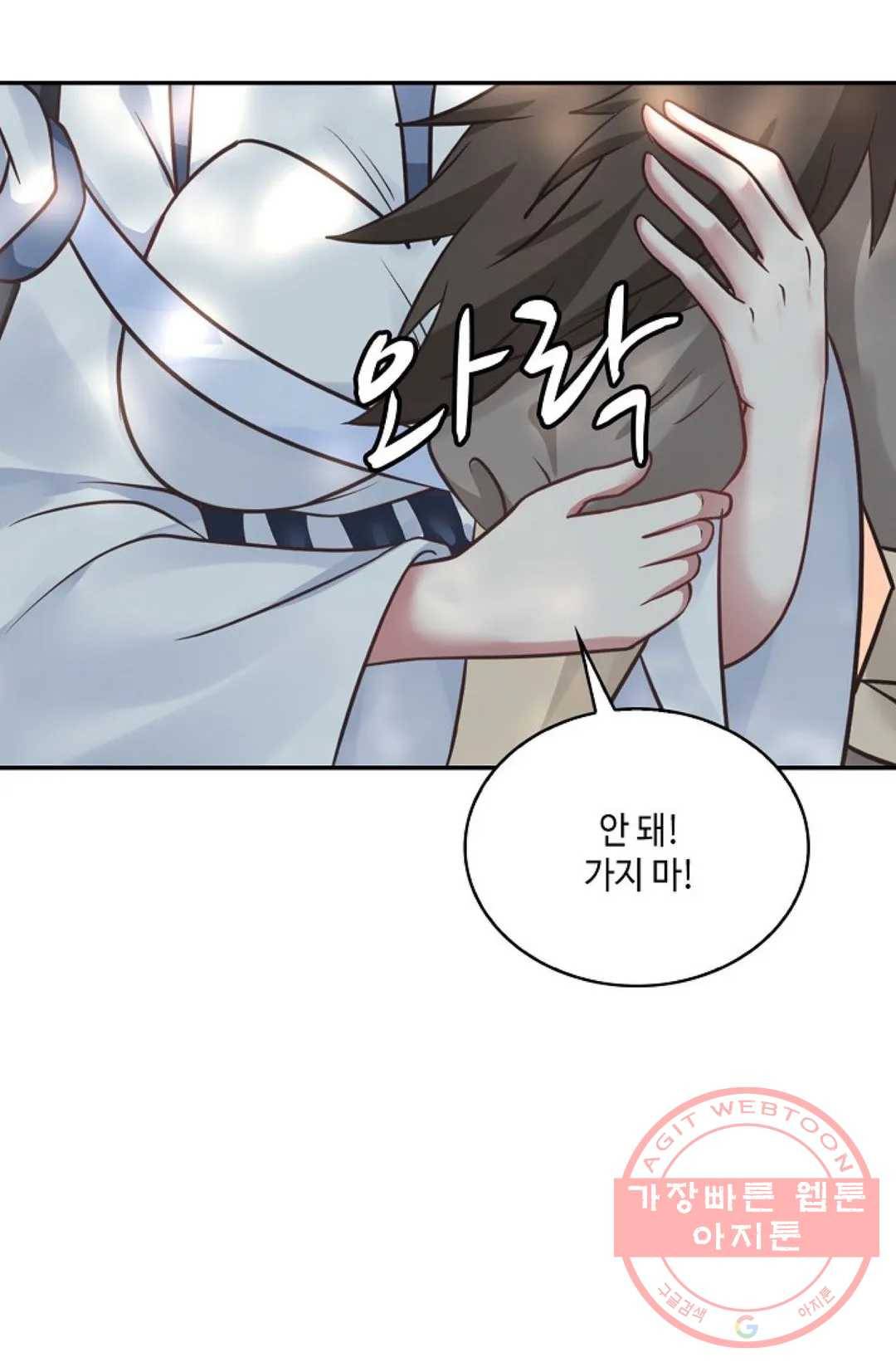 무련전봉 539화 67