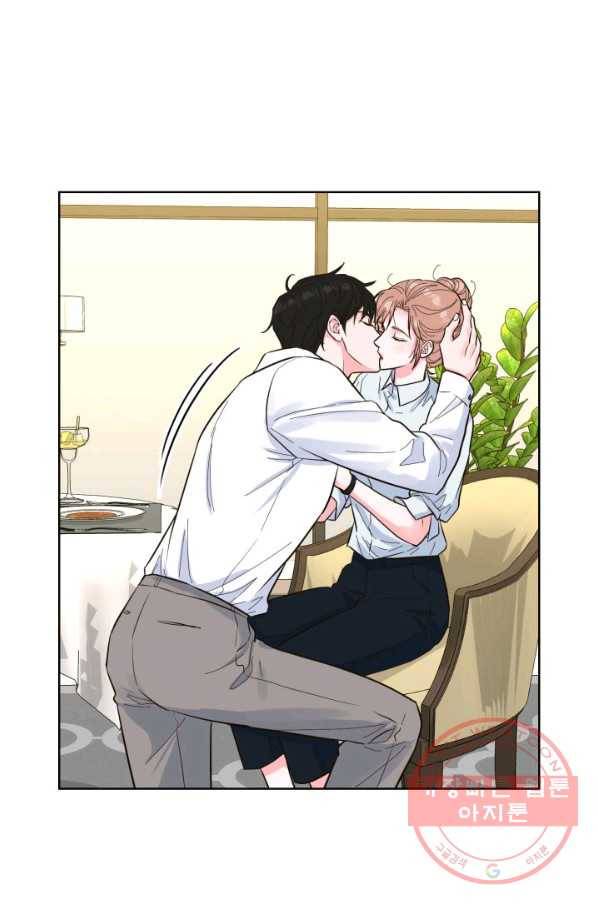 은밀한 나의 동거인 49화 54
