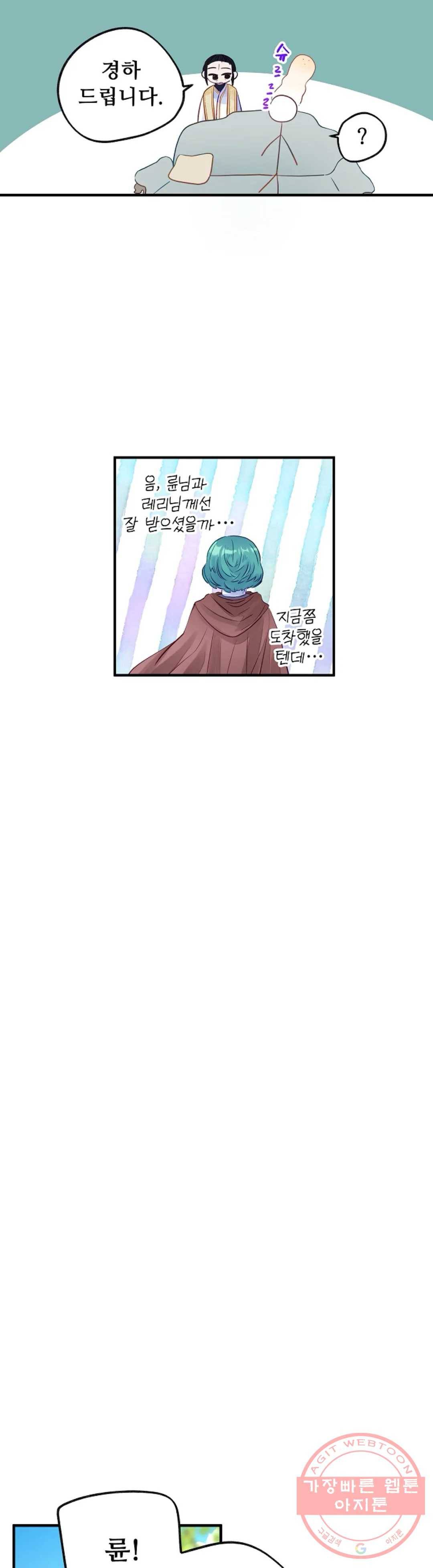 다정한 공작님의 비밀 67화 에필로그 8