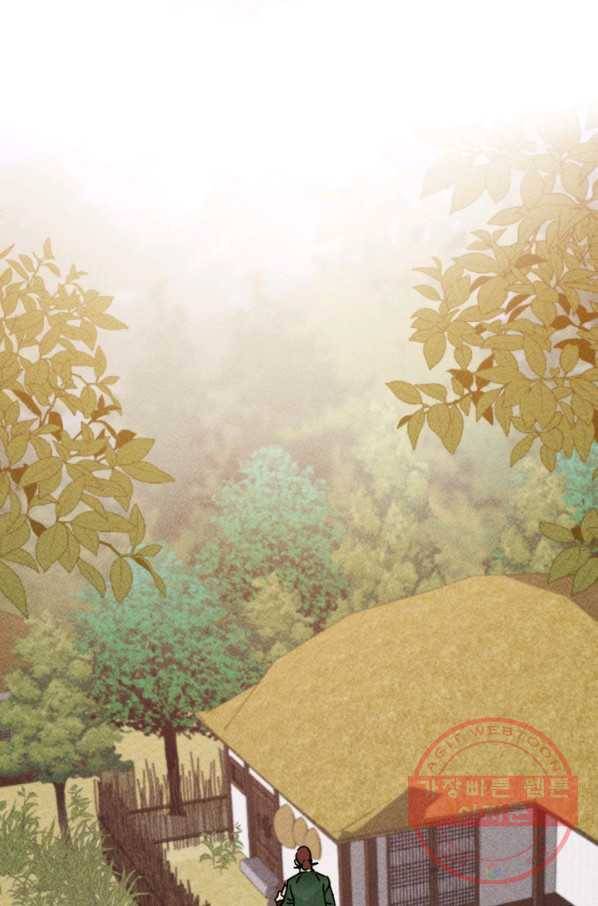 공주, 선비를 탐하다 54화 14