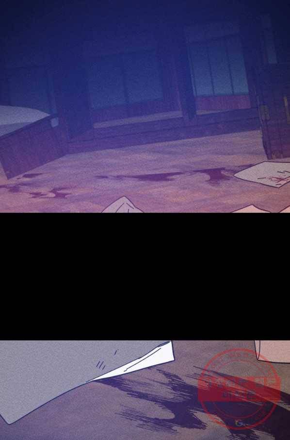 공주, 선비를 탐하다 54화 31