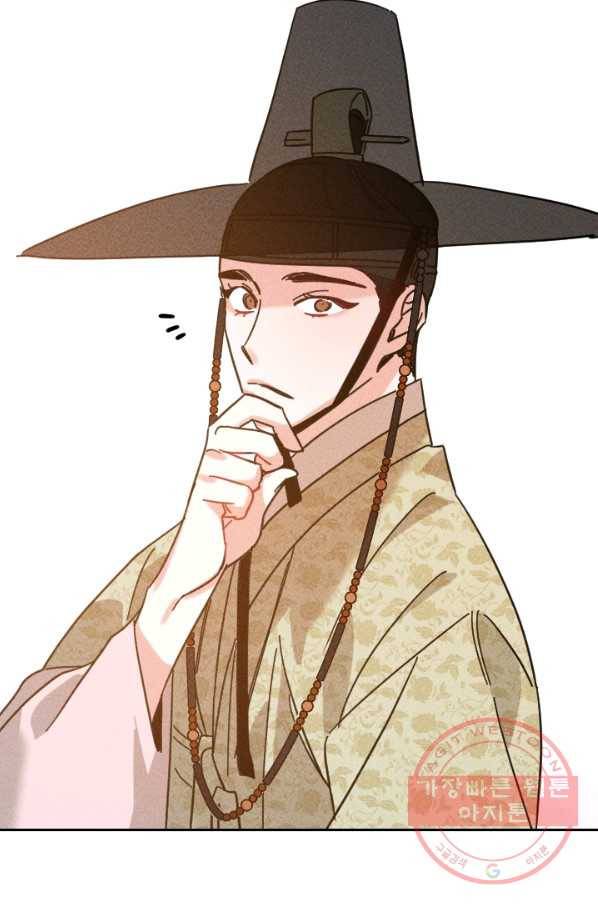 공주, 선비를 탐하다 54화 33
