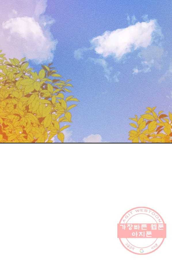 공주, 선비를 탐하다 54화 51