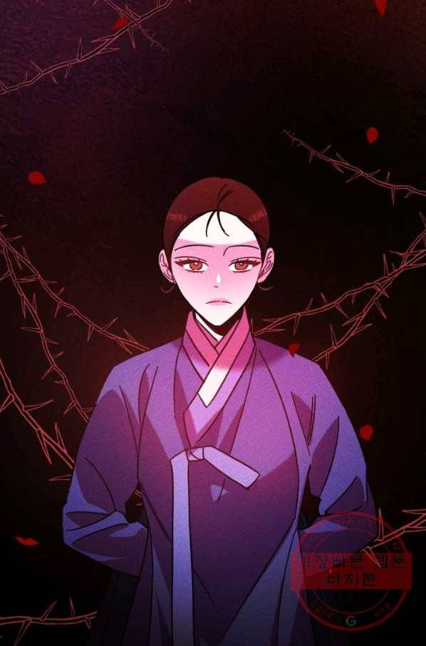 공주, 선비를 탐하다 54화 68