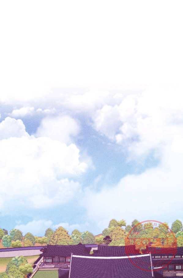 공주, 선비를 탐하다 54화 73