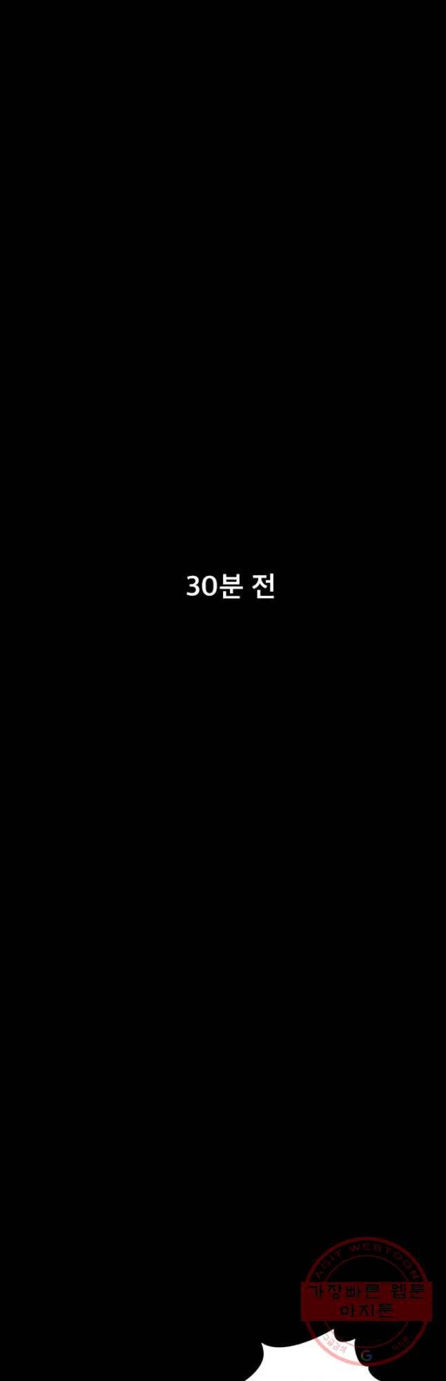 모텔 오아시스 15화 8