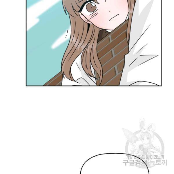 개구리 공주 46화 10