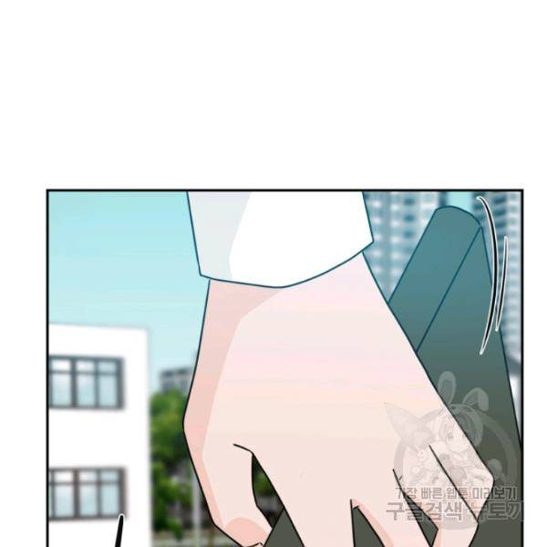 개구리 공주 46화 17