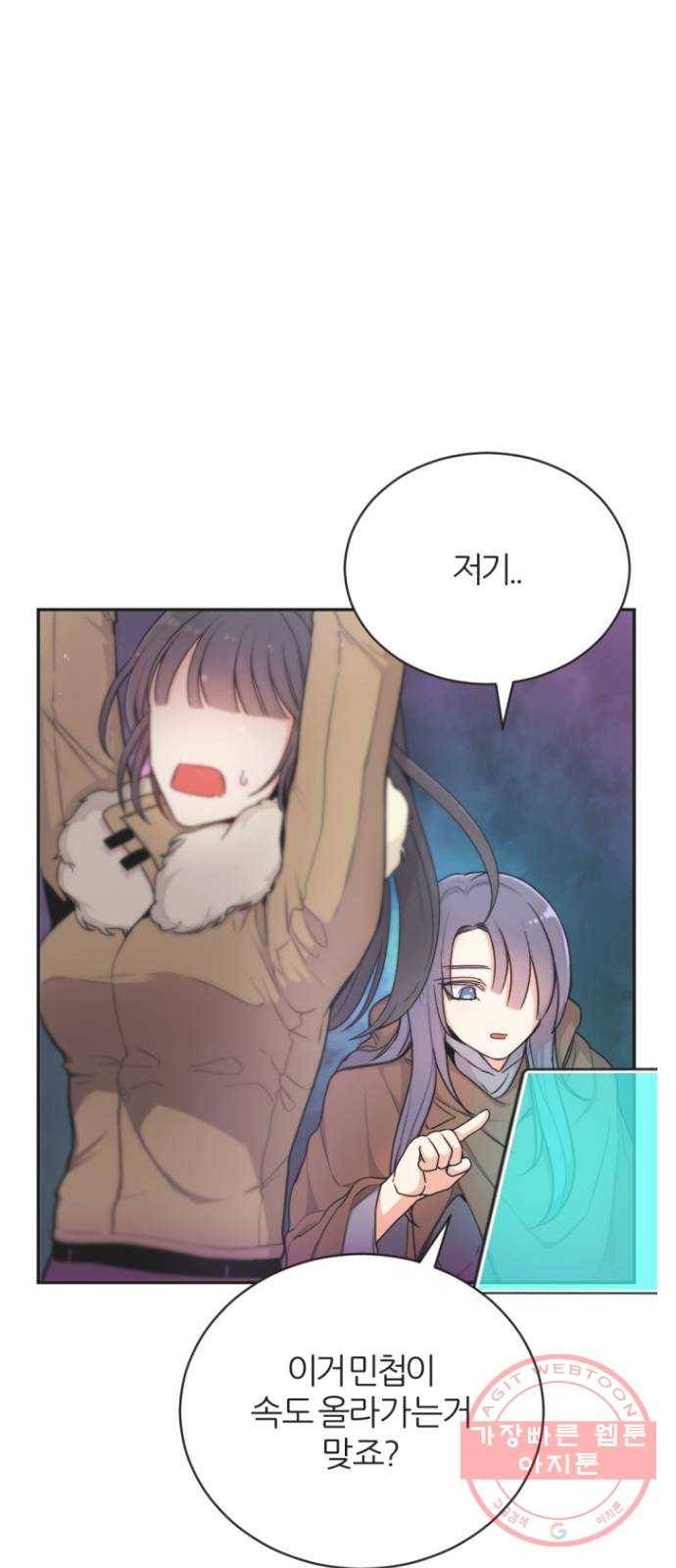 가상&RPG 09 성주 1