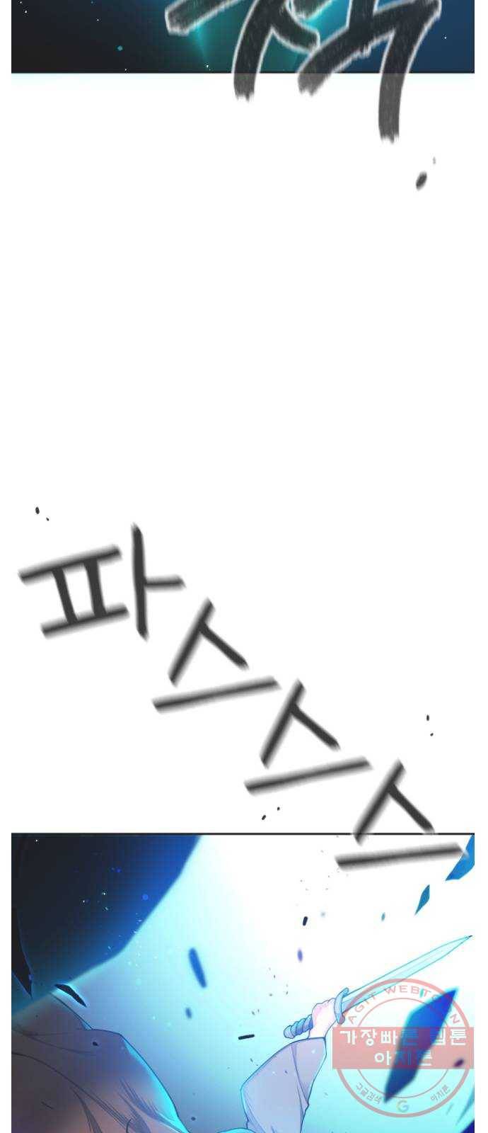 가상&RPG 09 성주 6