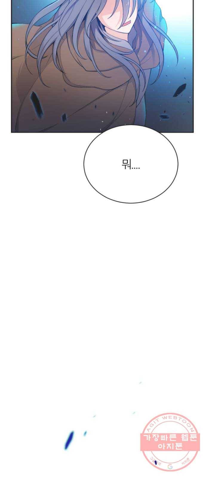 가상&RPG 09 성주 8