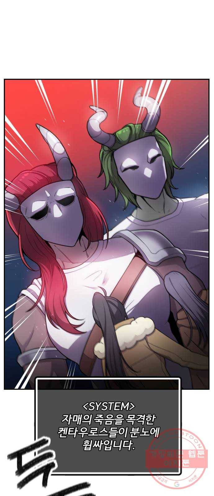 가상&RPG 09 성주 14