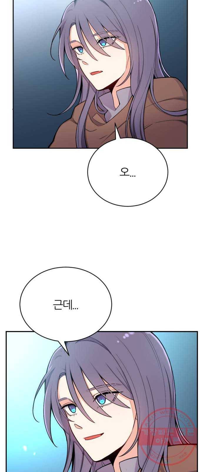 가상&RPG 09 성주 17