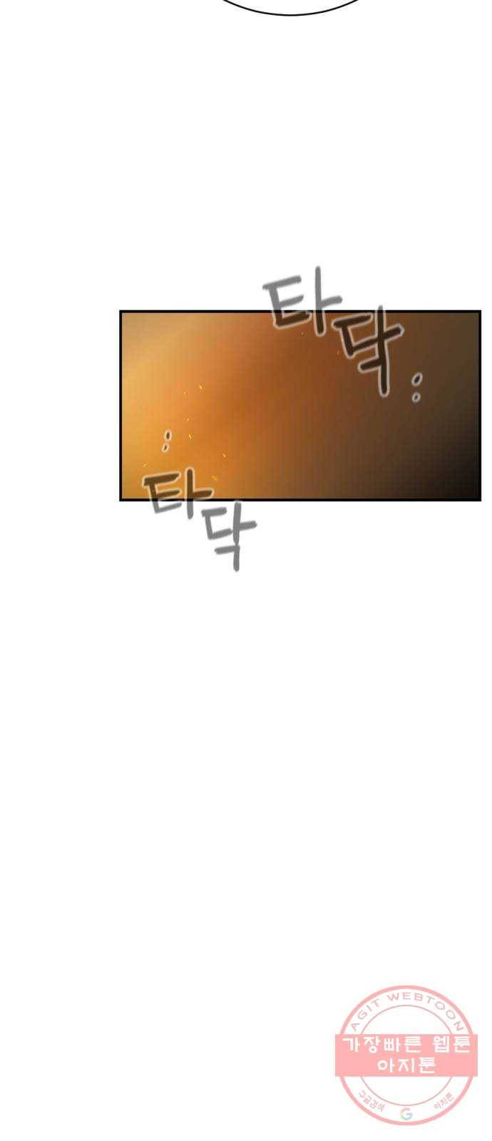 가상&RPG 09 성주 39
