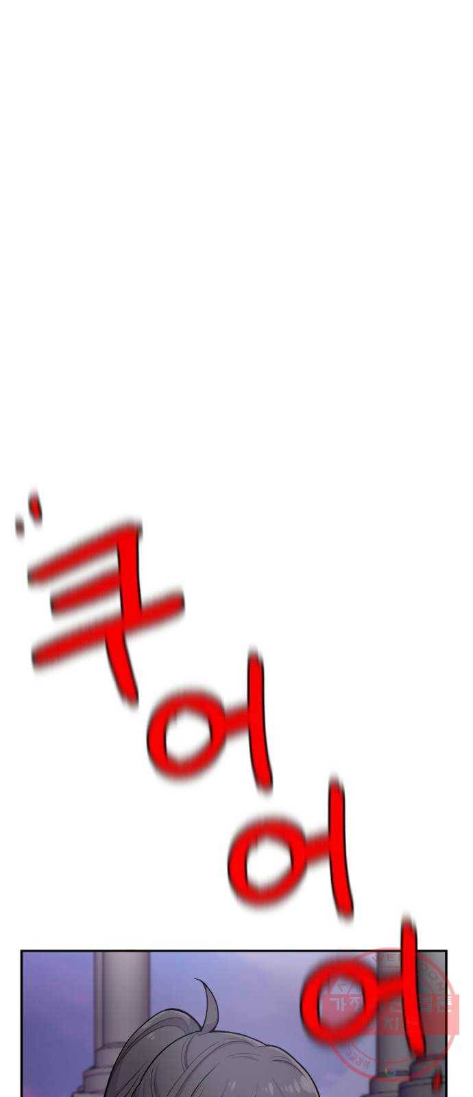 가상&RPG 09 성주 40