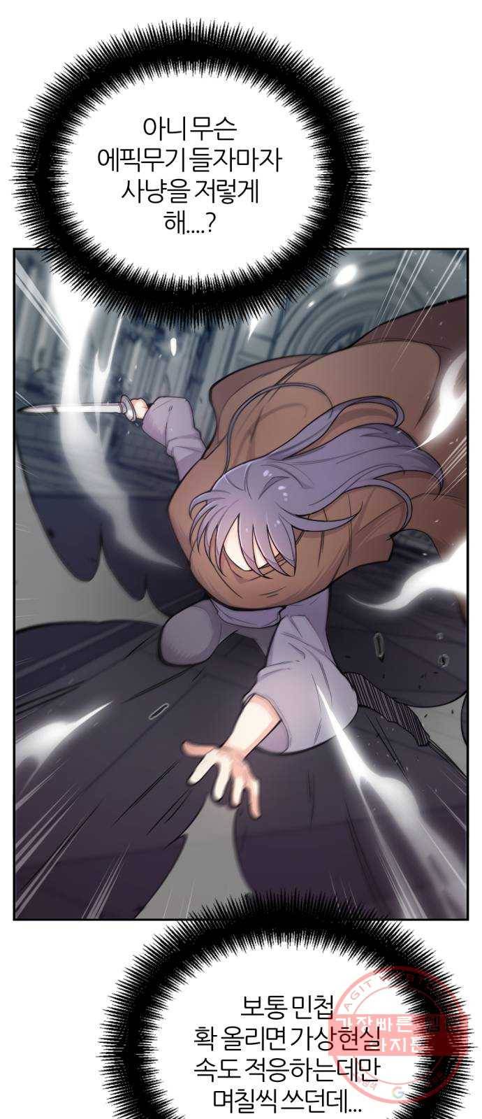 가상&RPG 09 성주 44