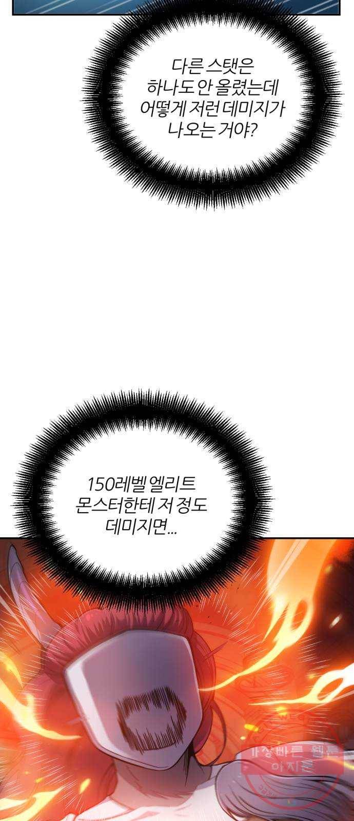 가상&RPG 09 성주 46