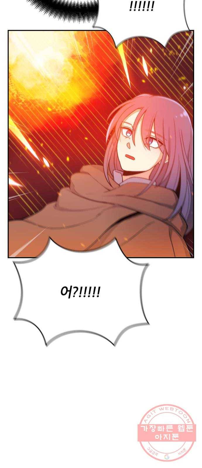 가상&RPG 09 성주 48