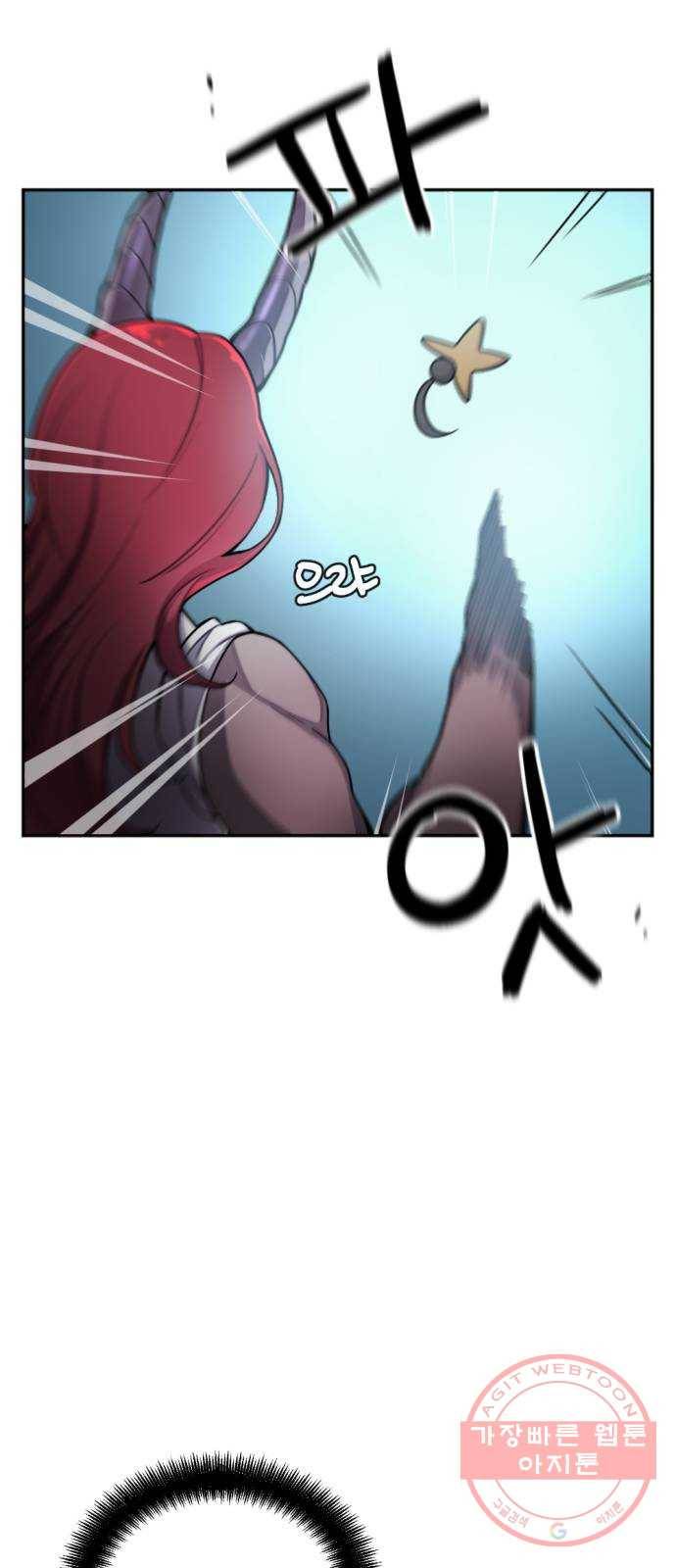 가상&RPG 09 성주 53