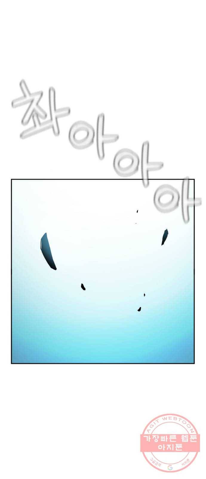 가상&RPG 09 성주 61