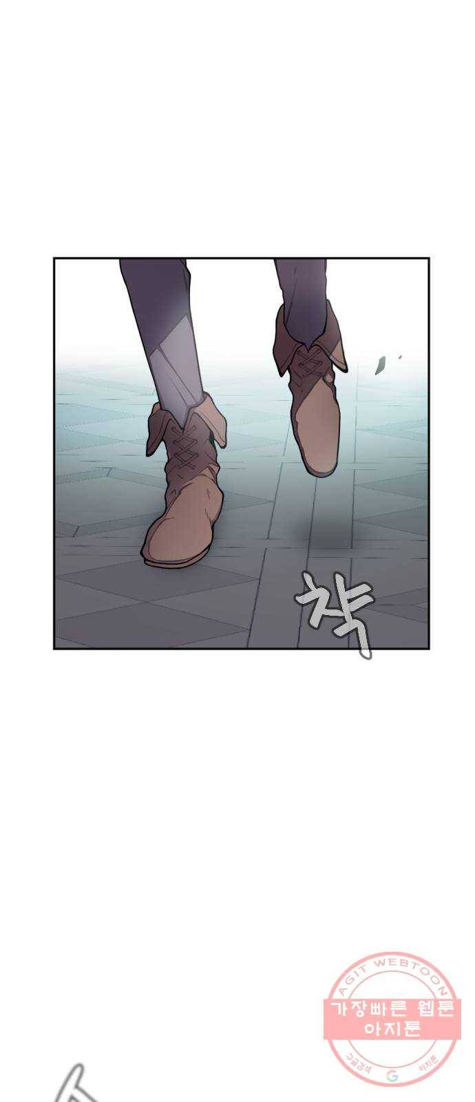 가상&RPG 09 성주 62
