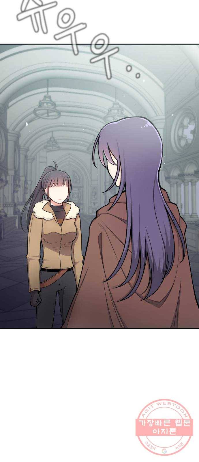 가상&RPG 09 성주 63