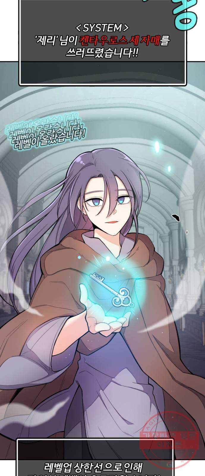 가상&RPG 09 성주 65